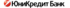 ЮниКредитБанк