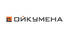Ойкумена