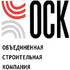 Объединённая строительная компания