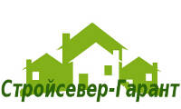 Стройсевер-Гарант