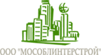 Мособлинтерстрой