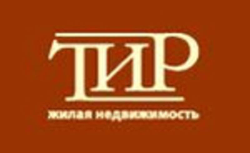 ТИР