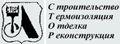 СТОР