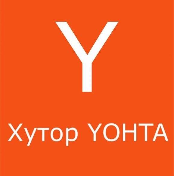 Хутор YOHTA