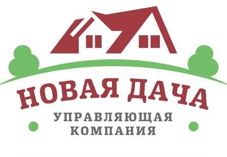 Новая дача УК