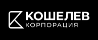 Корпорация «Кошелев»
