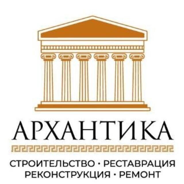 Архантика