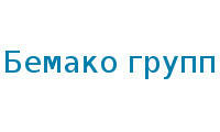 Бемако групп