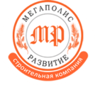 Мегаполис - Развитие