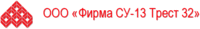 ООО «Фирма СУ-13 Трест 32»