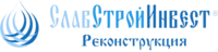 СлавСтройИнвест-Реконструкция