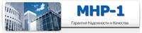 МНР-1