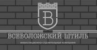 Всеволожский Штиль
