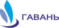 Гавань