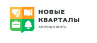 Новые кварталы, ГК