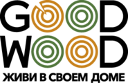 ГУД ВУД (GOOD WOOD)
