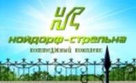 Нойдорф-Стрельна