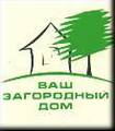 Частная строительная компания (Волочаевка)