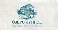 Озеро Лунное