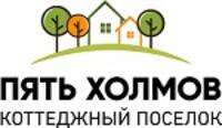 Березовое