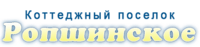 Частный девелопер (Ропшинское)