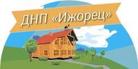 Частный застройщик (Ижорец)