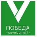 ПОБЕДА development