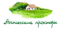 Аннинские просторы