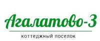 Частный девелопер (Агалатово-3)