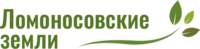Ломоносовские земли