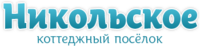 КП «Никольское»