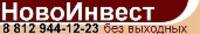 НовоИнвест