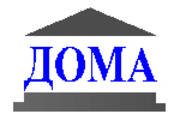 Дома