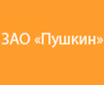 Пушкин