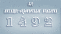 ЖСК-1492