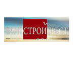 БалтСтройТрест