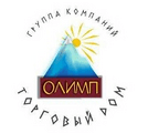 Торговый дом «Олимп»