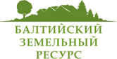 Балтийский Земельный Ресурс
