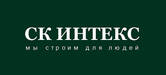 Интекс СК