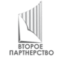 Второе партнерство