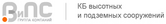 ВиПС