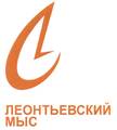 Леонтьевский Мыс