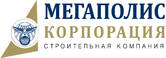 Корпорация «МЕГАПОЛИС»
