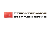 Строительное управление
