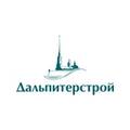 Дальпитерстрой