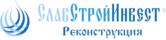 СлавСтройИнвест-Реконструкция