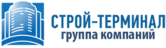 Строй-Терминал