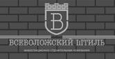 Всеволожский Штиль