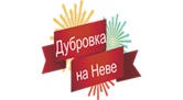 Невский Форт