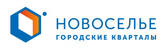 Новоселье